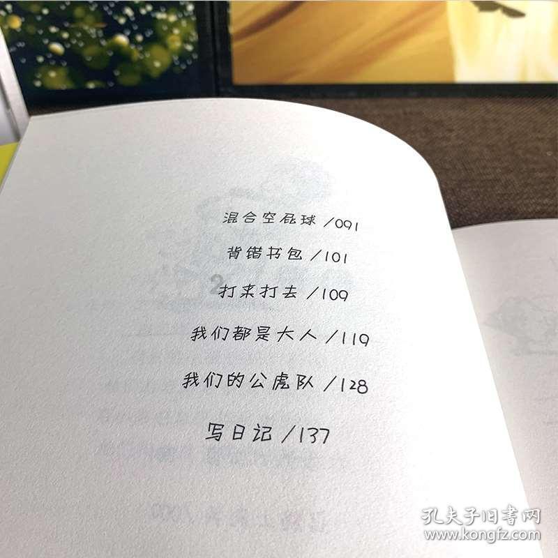火柴算算数