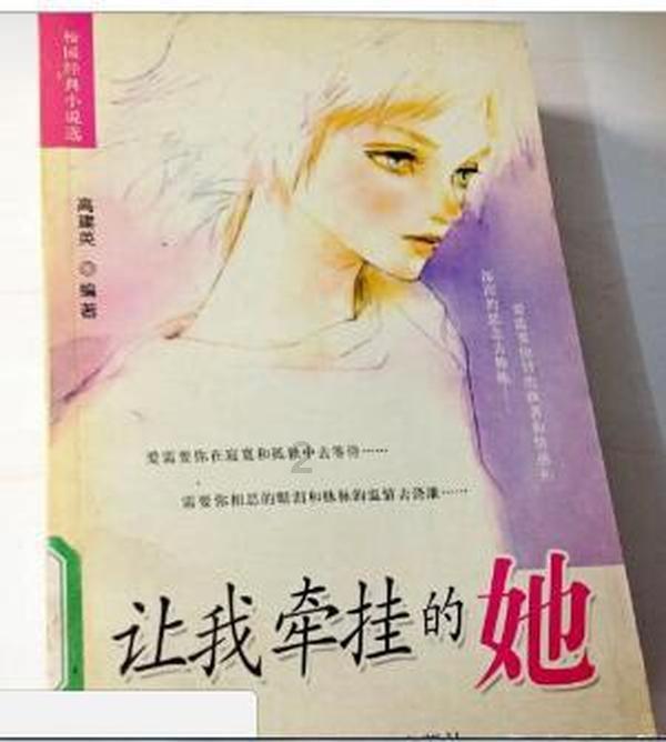 坦克出行