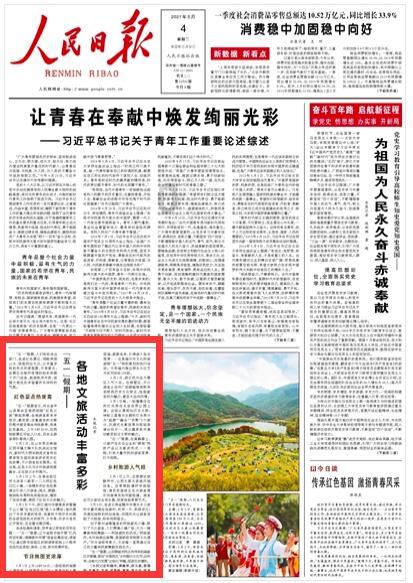 奔跑吧兄弟大冒险2
