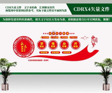 逗小猴开心系列175