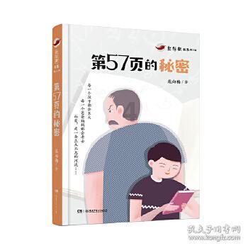 九鼎是指哪九个鼎？它有什么象征意义？你知道哪个鼎最大吗？